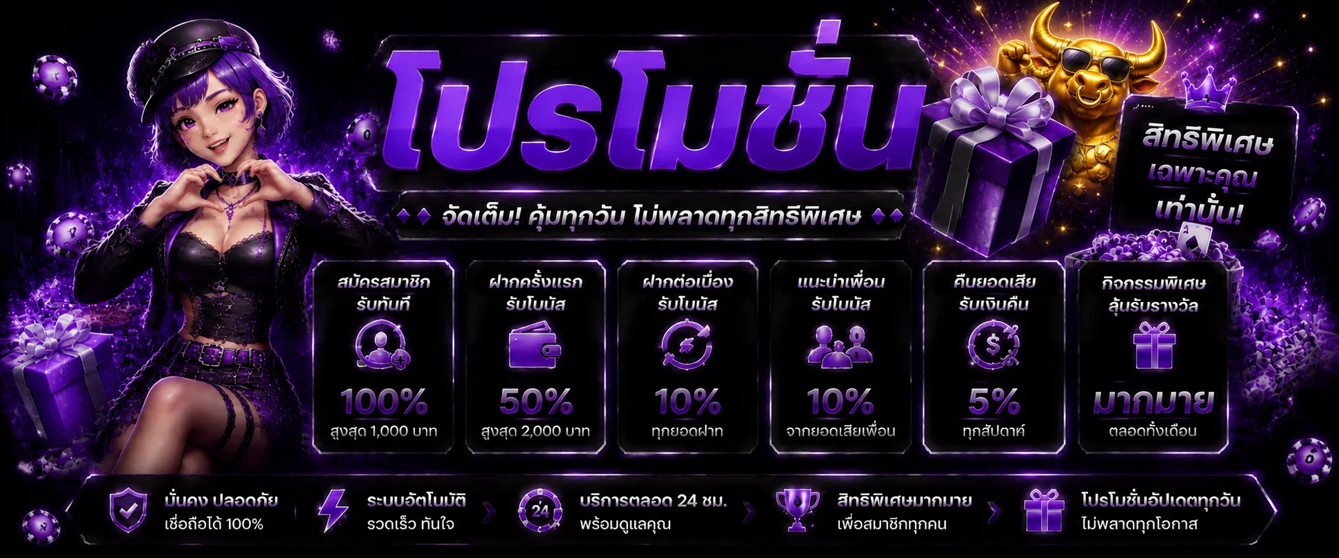 j1lotto banner