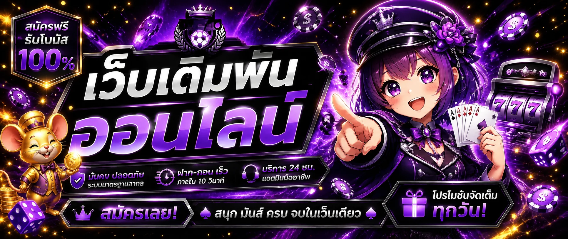j1lotto banner